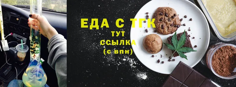 Canna-Cookies конопля  мега как войти  Зерноград 